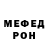 МЕФ мука Mai Atlam