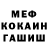 Кетамин VHQ Ramazanov Chelowek
