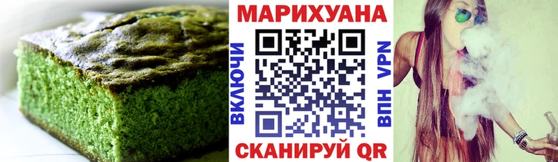 Canna-Cookies марихуана  Чернушка 