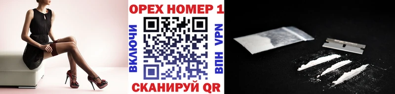 ОМГ ОМГ маркетплейс  Чернушка  КОКАИН 99% 