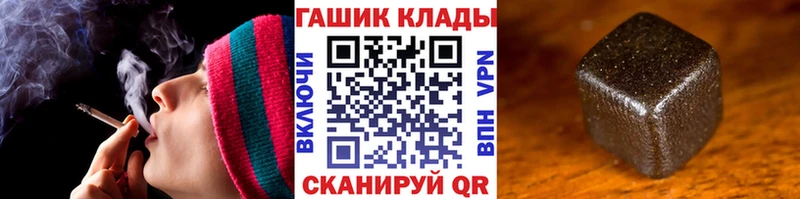 ГАШИШ ice o lator  ОМГ ОМГ зеркало  Чернушка 