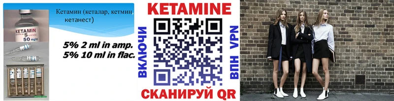 даркнет сайт  Чернушка  Кетамин VHQ 