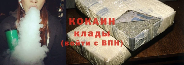 тгк Балахна