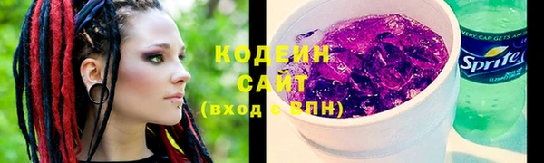 ALPHA-PVP Аркадак