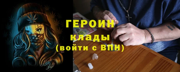 тгк Балахна