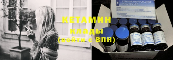 тгк Арсеньев