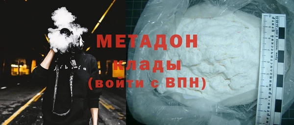 Альфа ПВП Одинцово