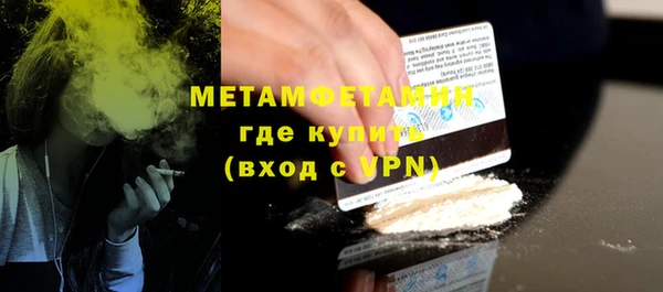 COCAINE Балабаново