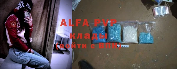 COCAINE Балабаново
