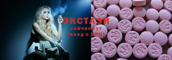 бутират Армянск