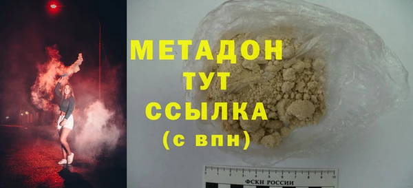 бутират Армянск