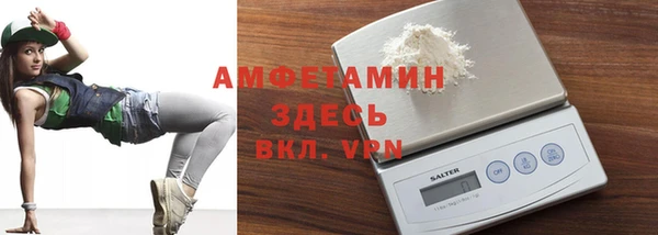 тгк Арсеньев