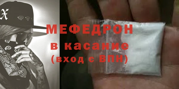 бутират Березники