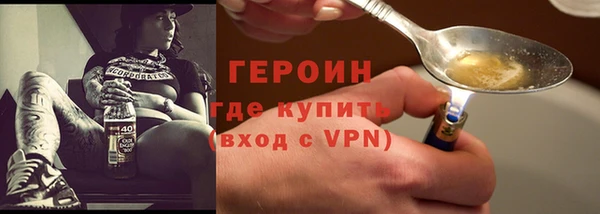 ALPHA-PVP Аркадак