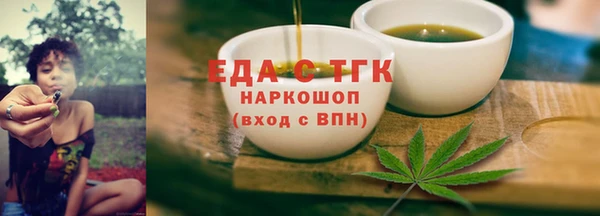 тгк Арсеньев