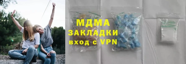 COCAINE Балабаново