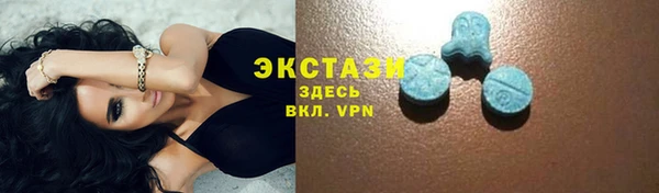 бутират Армянск