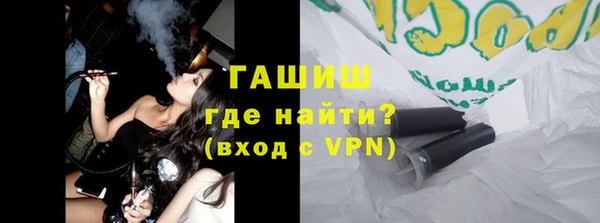 ALPHA-PVP Аркадак