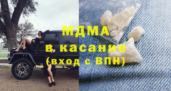 экстази Майский