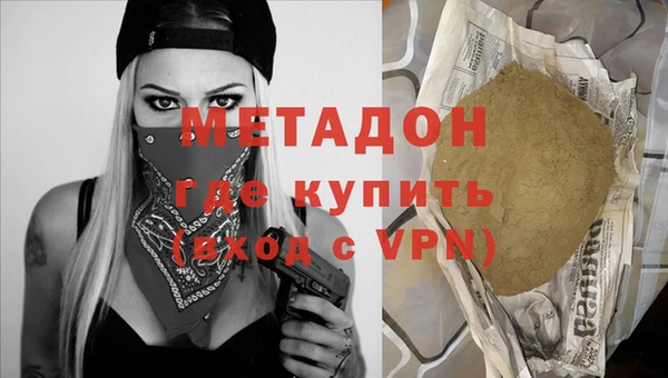 бутират Армянск