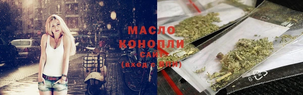 тгк Арсеньев