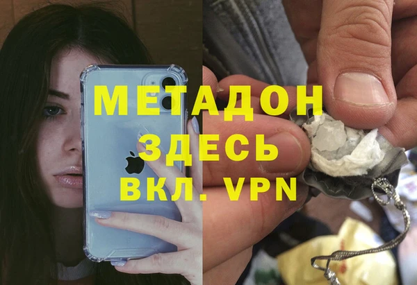 ALPHA-PVP Аркадак
