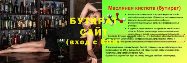 амф Домодедово