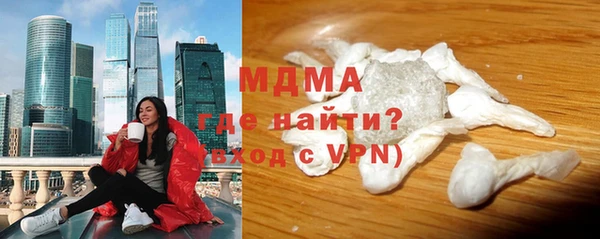 ALPHA-PVP Аркадак