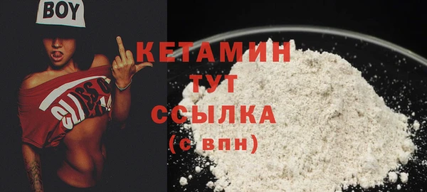 COCAINE Балабаново