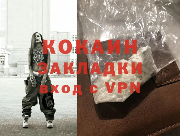 бутик Баксан
