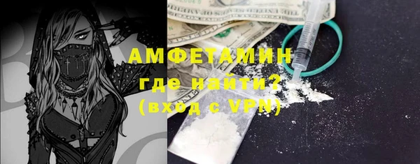 бутик Баксан
