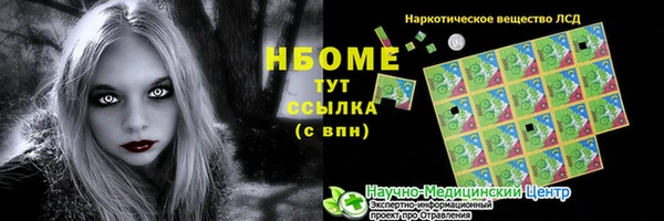 ALPHA-PVP Аркадак