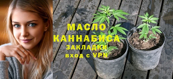 тгк Балахна