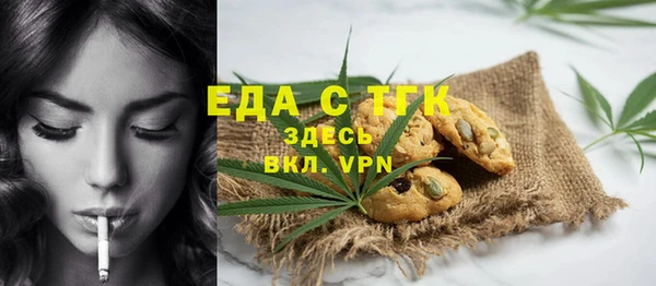 тгк Арсеньев