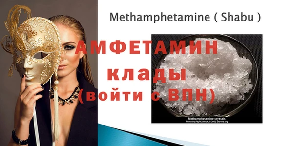 COCAINE Балабаново