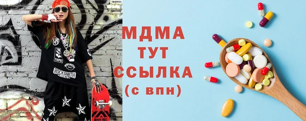 бутик Баксан