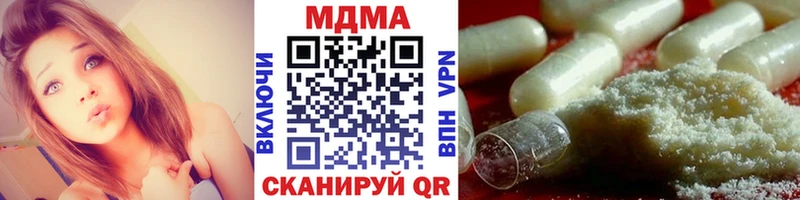 купить   Чернушка  MDMA crystal 