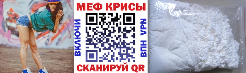 МЯУ-МЯУ VHQ  купить   Чернушка 