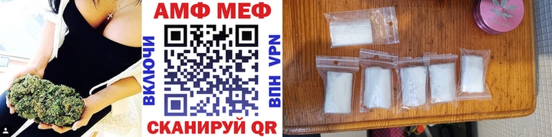 Метамфетамин кристалл  Чернушка 