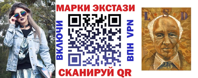Марки NBOMe 1,8мг  как найти закладки  Чернушка 