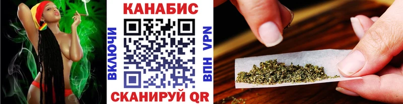 Бошки марихуана VHQ блэк спрут как зайти Чернушка